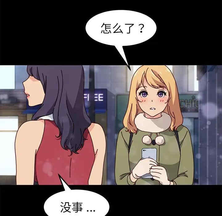 乖乖上钩/危机四伏的家庭生活