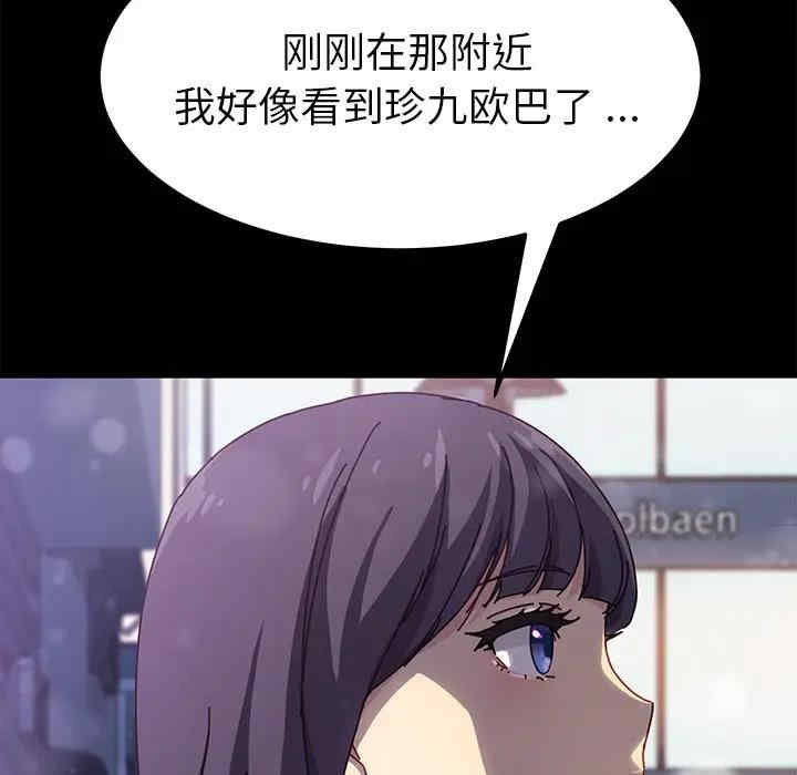 乖乖上钩/危机四伏的家庭生活