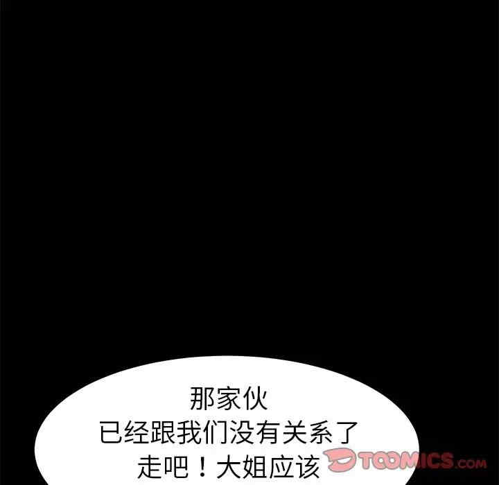 乖乖上钩/危机四伏的家庭生活