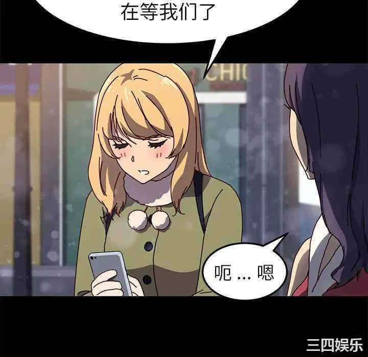 乖乖上钩/危机四伏的家庭生活