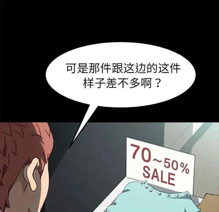 乖乖上钩/危机四伏的家庭生活