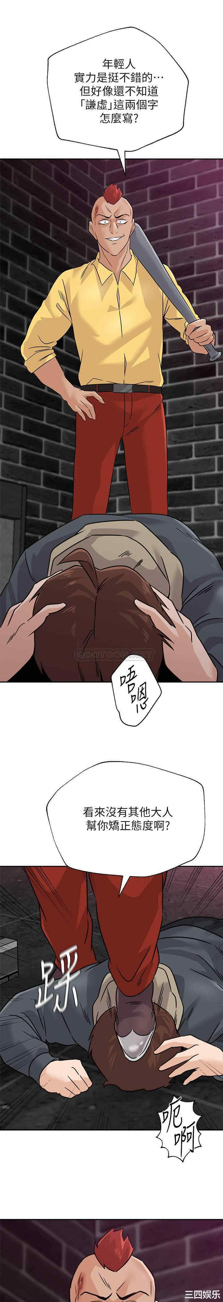 堕落教师(老师)