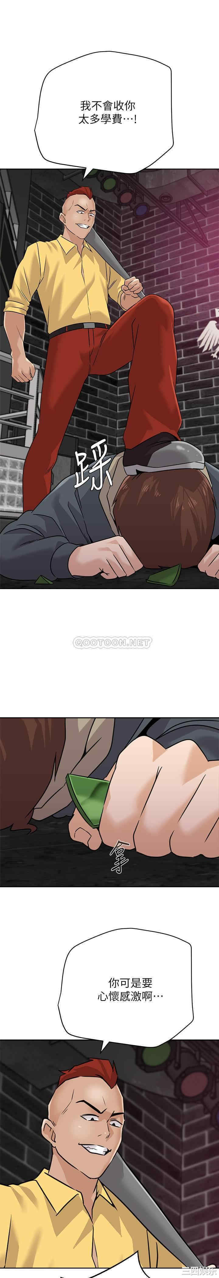 堕落教师(老师)