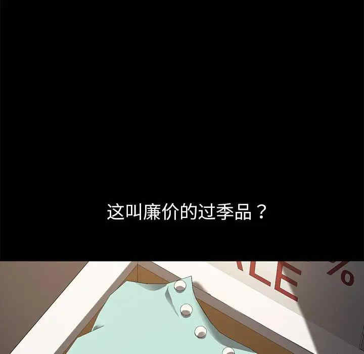 乖乖上钩/危机四伏的家庭生活