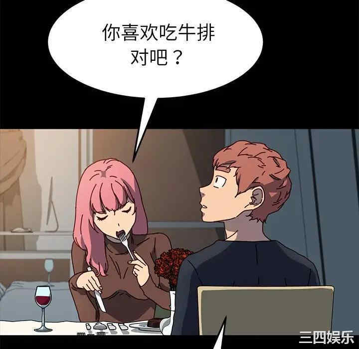 乖乖上钩/危机四伏的家庭生活