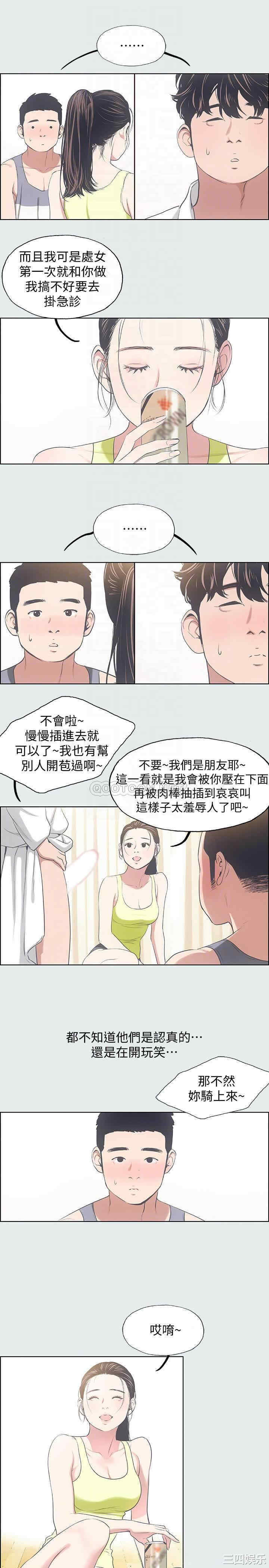 纵夏夜之梦