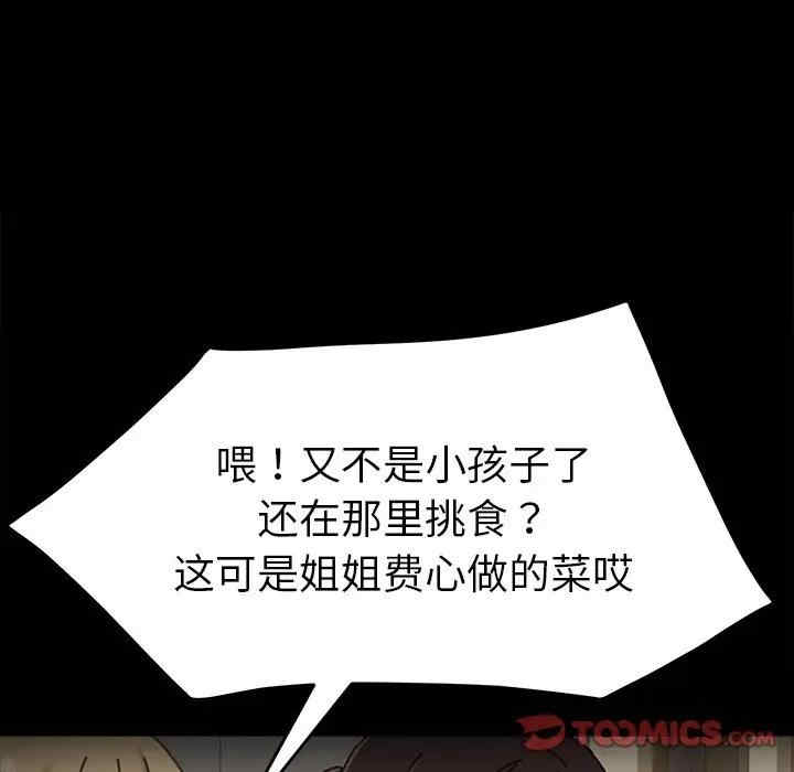 乖乖上钩/危机四伏的家庭生活