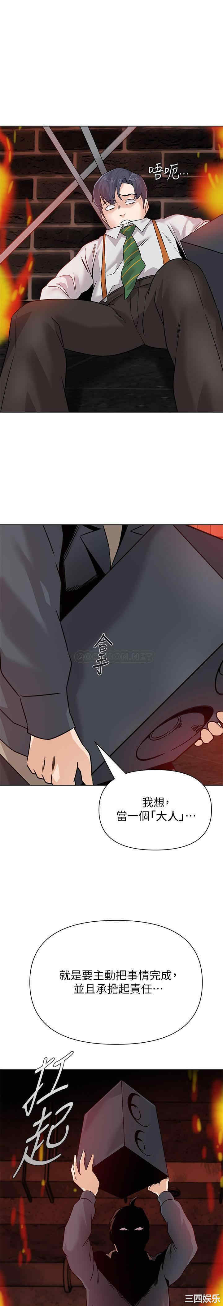 堕落教师(老师)