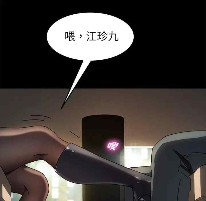 乖乖上钩/危机四伏的家庭生活