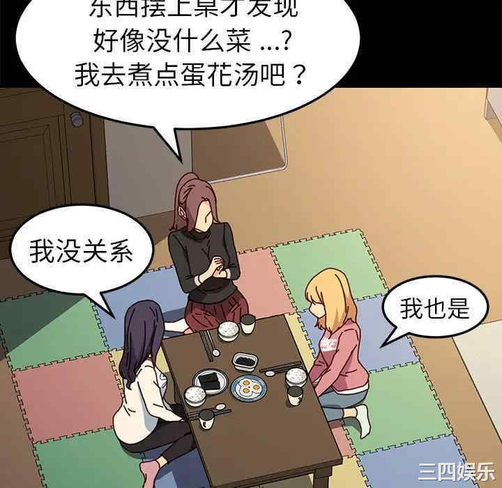 乖乖上钩/危机四伏的家庭生活