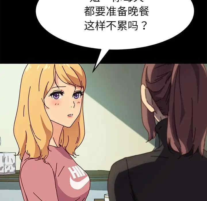 乖乖上钩/危机四伏的家庭生活
