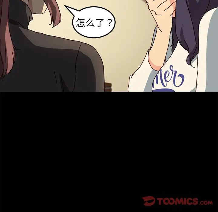 乖乖上钩/危机四伏的家庭生活