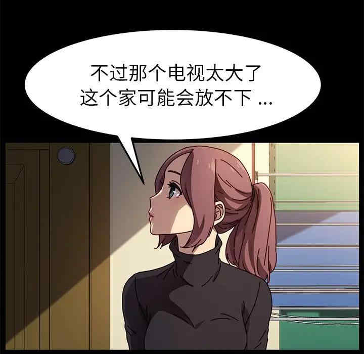 乖乖上钩/危机四伏的家庭生活