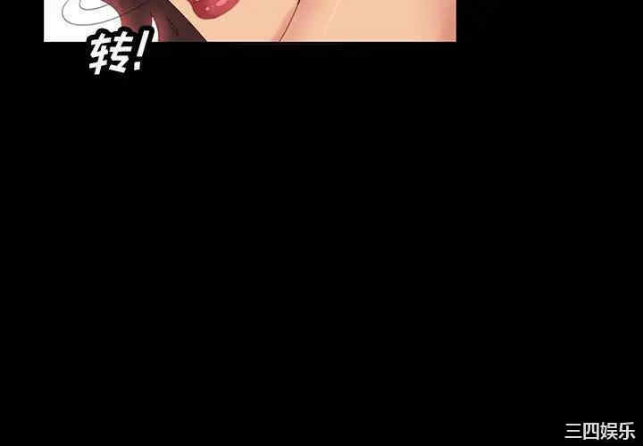 暴发户老金/隔壁老金