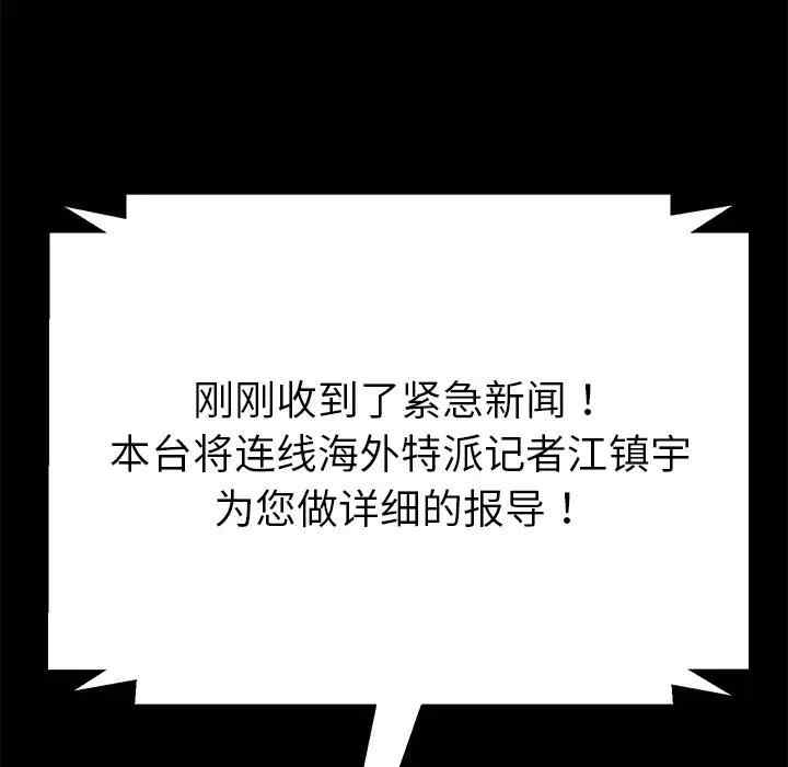 乖乖上钩/危机四伏的家庭生活