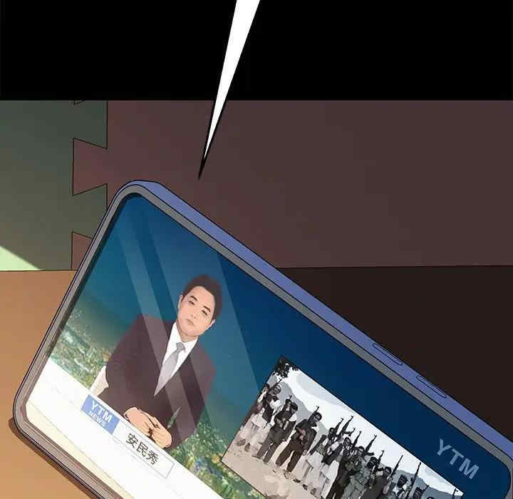 乖乖上钩/危机四伏的家庭生活