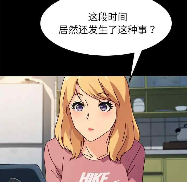 乖乖上钩/危机四伏的家庭生活