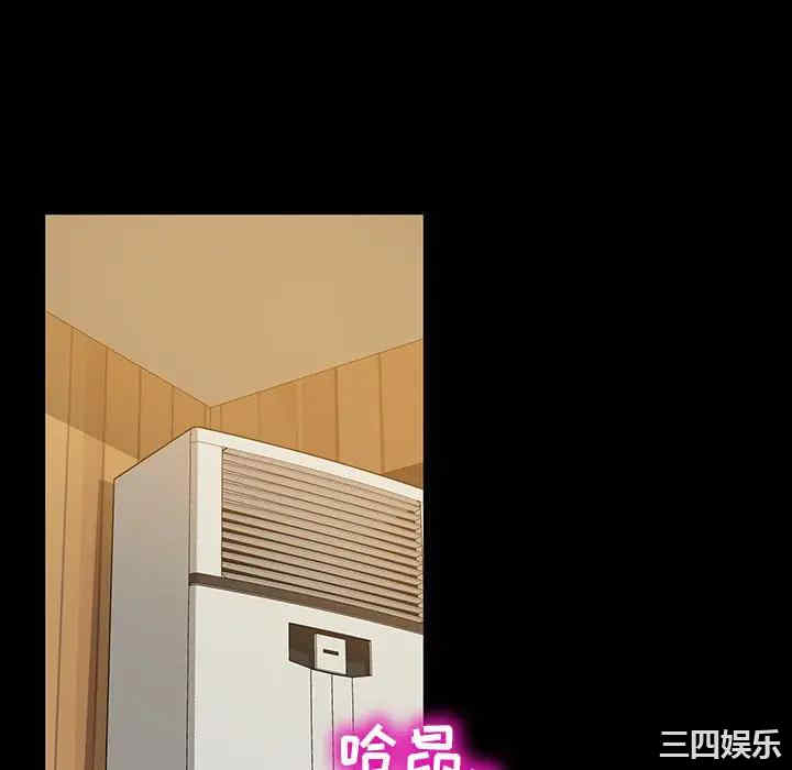 暴发户老金/隔壁老金