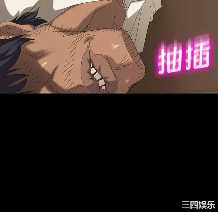 暴发户老金/隔壁老金