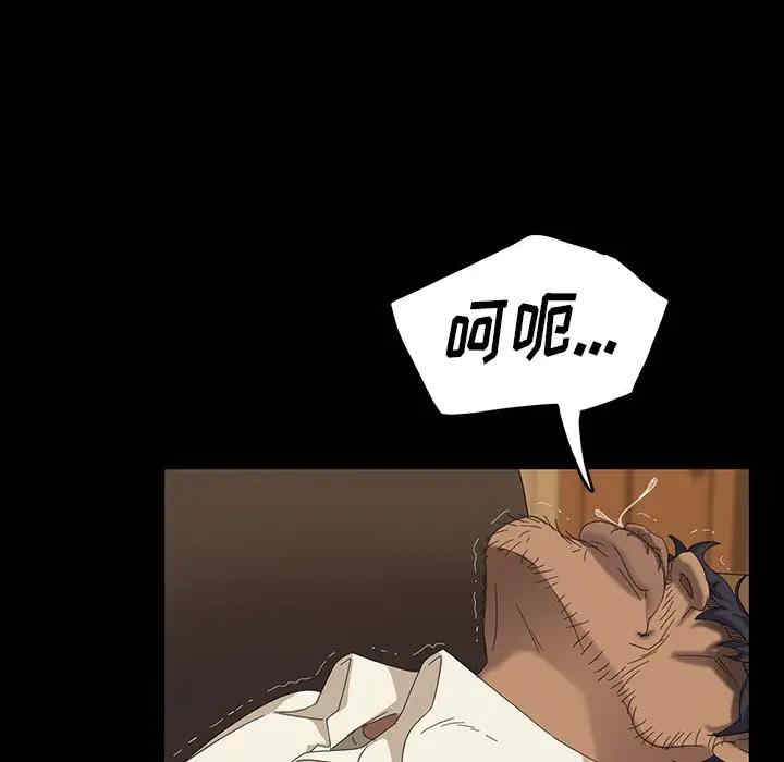 暴发户老金/隔壁老金