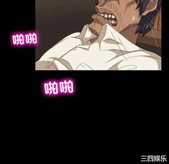 暴发户老金/隔壁老金