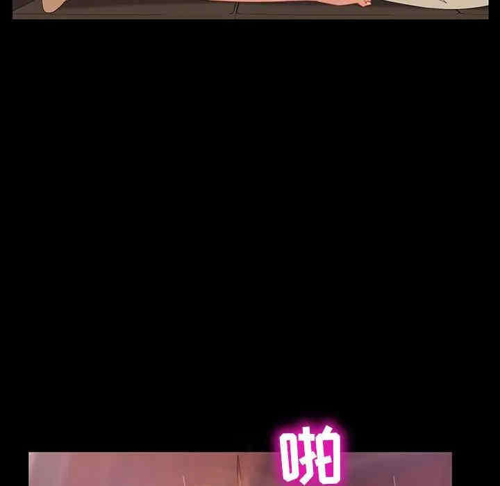 暴发户老金/隔壁老金