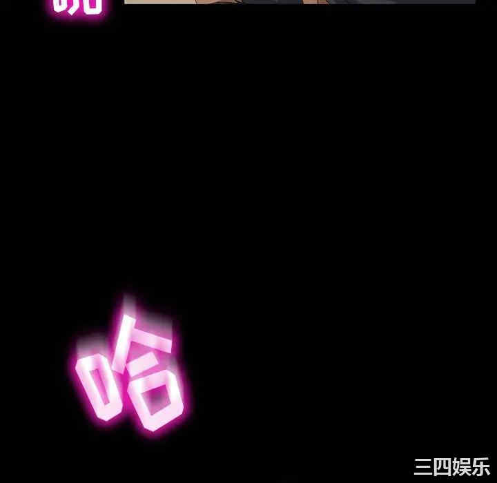 暴发户老金/隔壁老金