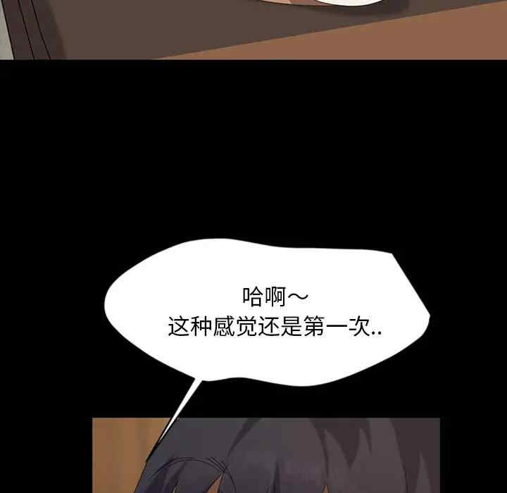 暴发户老金/隔壁老金