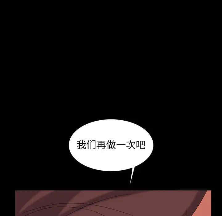 暴发户老金/隔壁老金