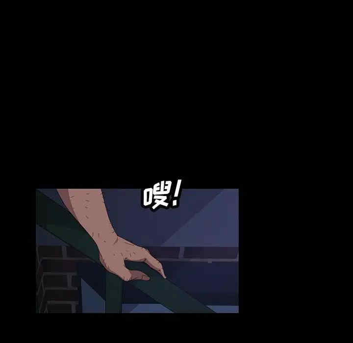 暴发户老金/隔壁老金