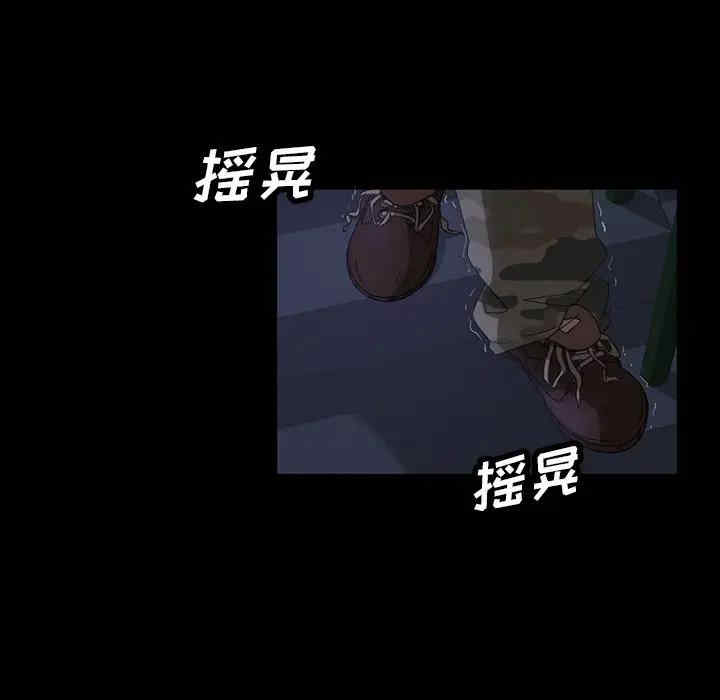 暴发户老金/隔壁老金