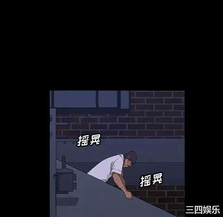 暴发户老金/隔壁老金