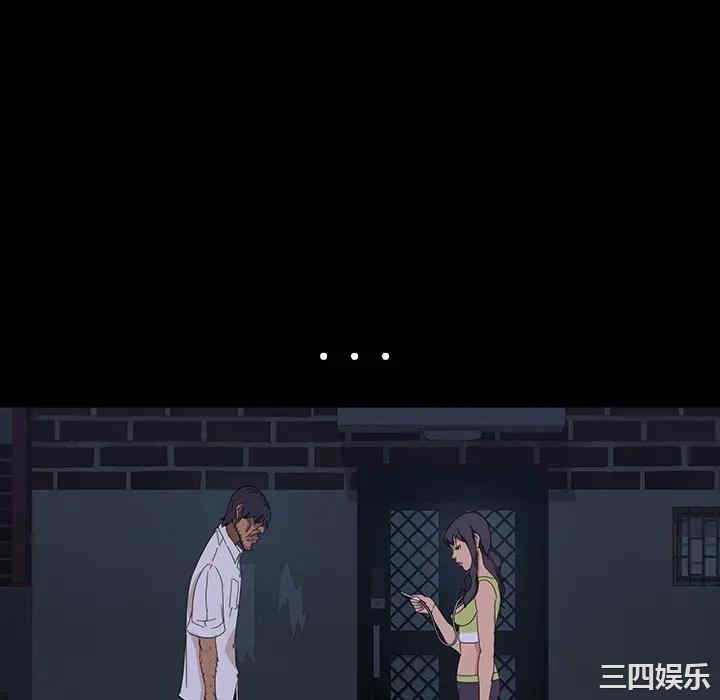 暴发户老金/隔壁老金