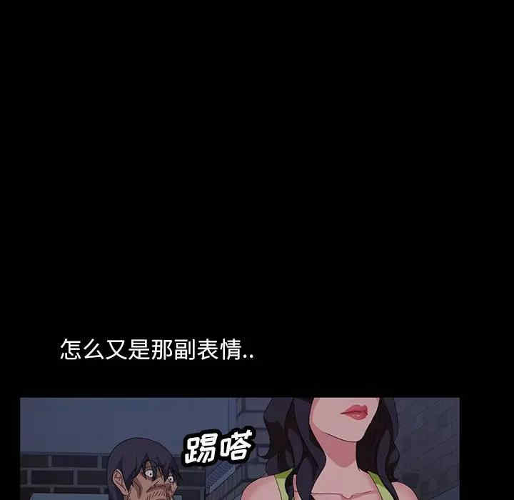 暴发户老金/隔壁老金