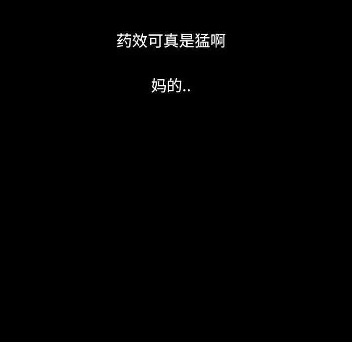 暴发户老金/隔壁老金