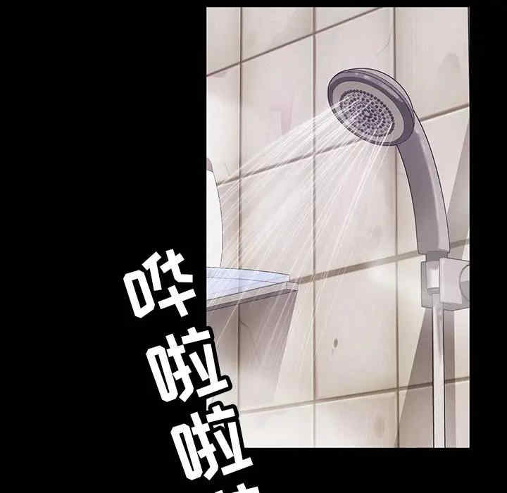 暴发户老金/隔壁老金