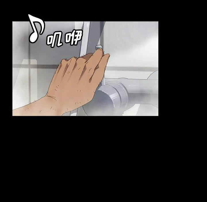 暴发户老金/隔壁老金