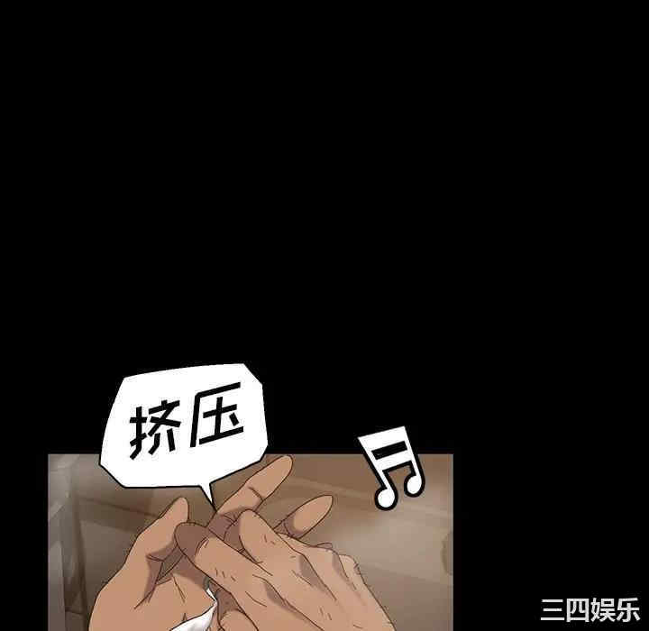 暴发户老金/隔壁老金