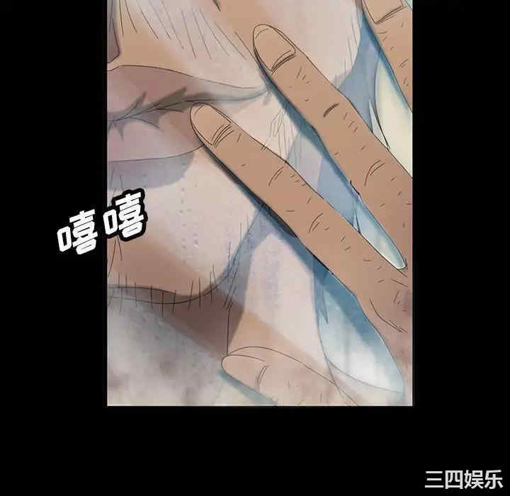 暴发户老金/隔壁老金