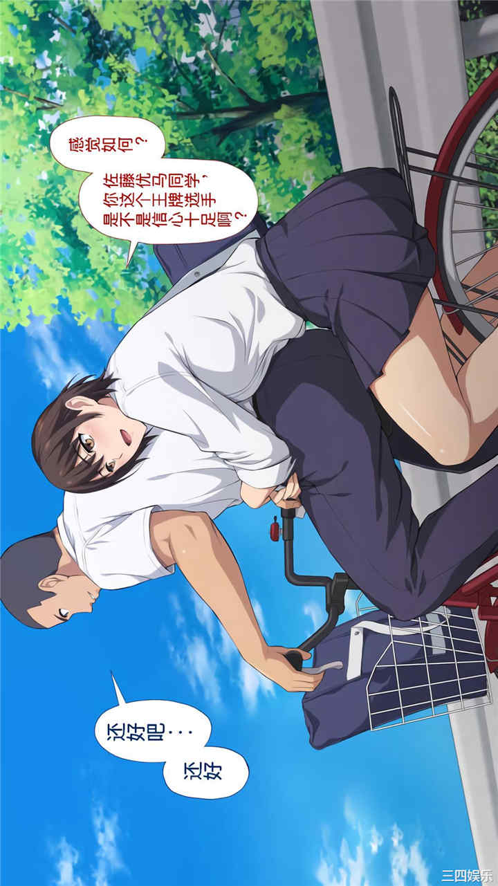 被寝取的棒球队经理