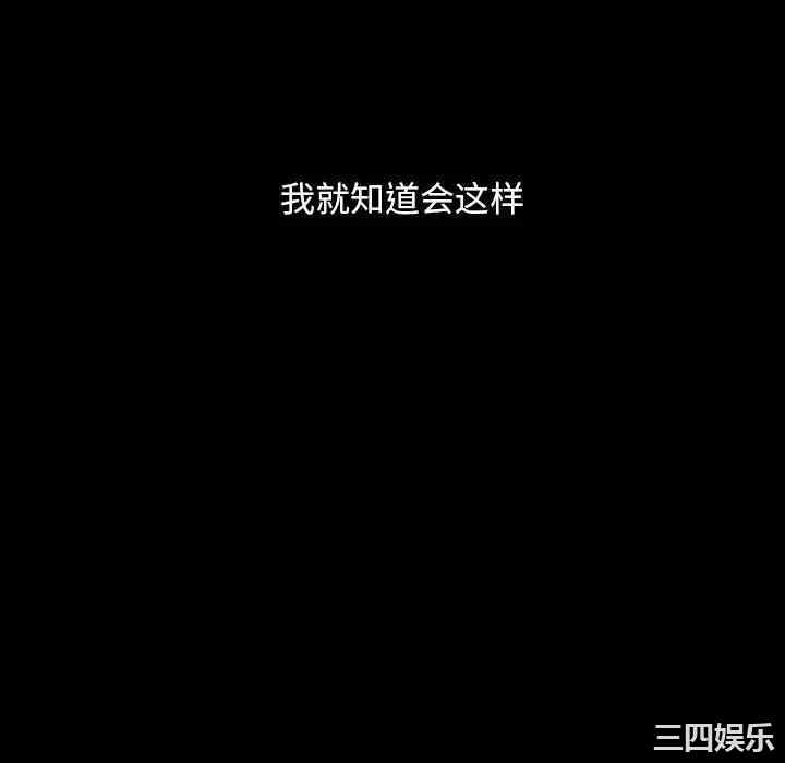 暴发户老金/隔壁老金