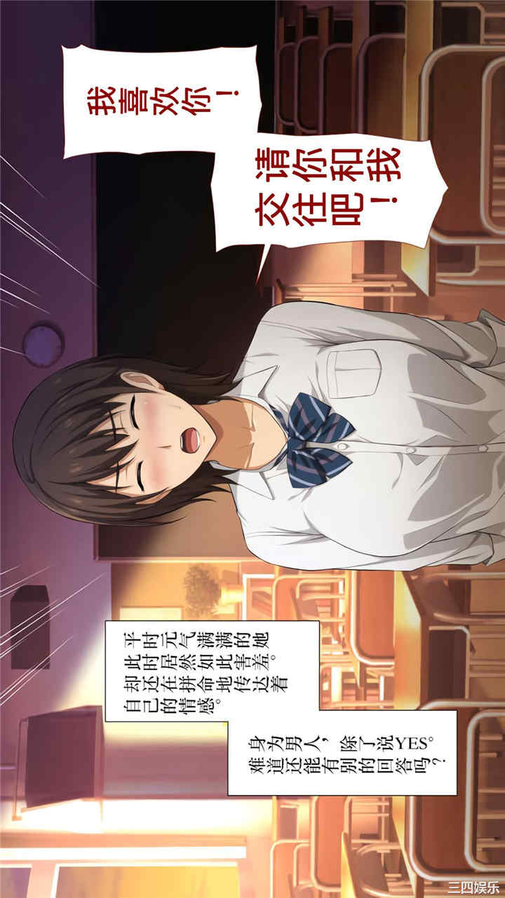 被寝取的棒球队经理