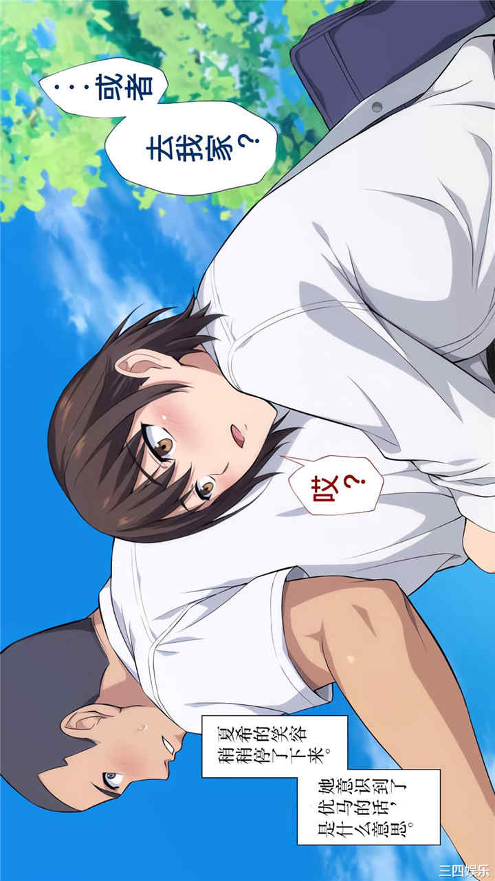 被寝取的棒球队经理