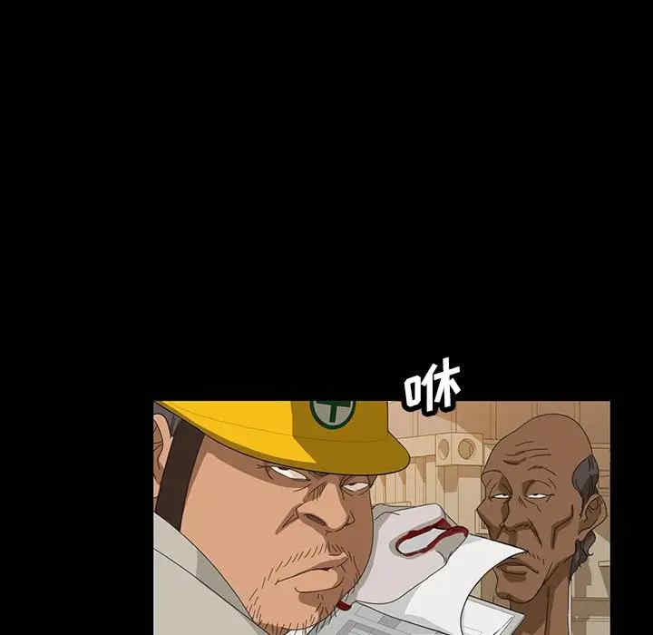 暴发户老金/隔壁老金