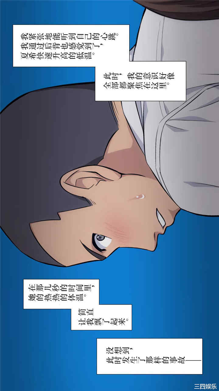 被寝取的棒球队经理