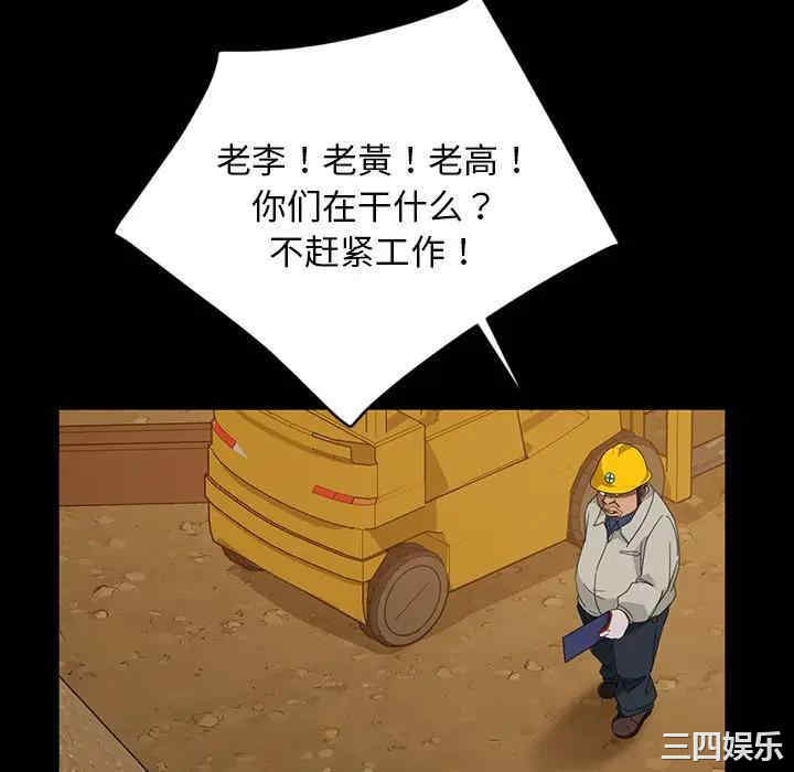 暴发户老金/隔壁老金