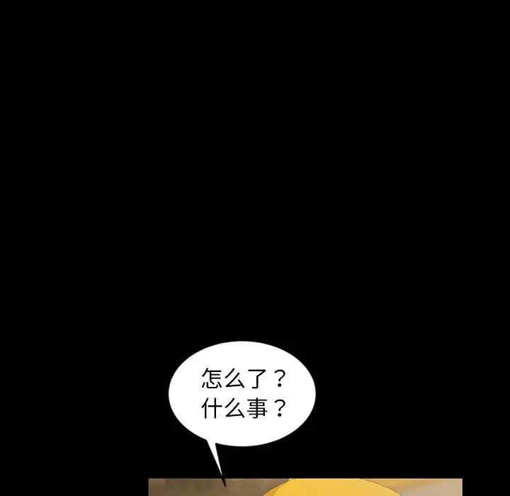 暴发户老金/隔壁老金