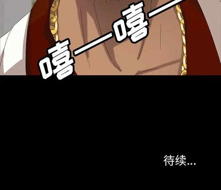 暴发户老金/隔壁老金