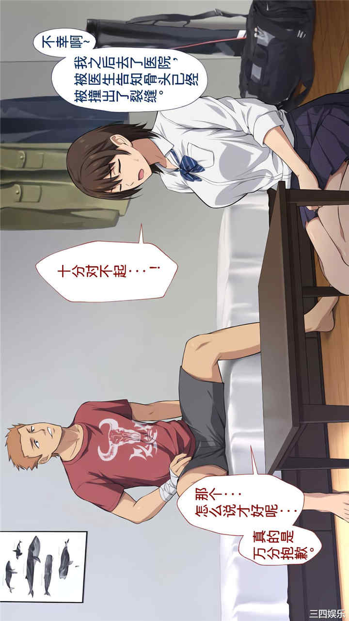 被寝取的棒球队经理