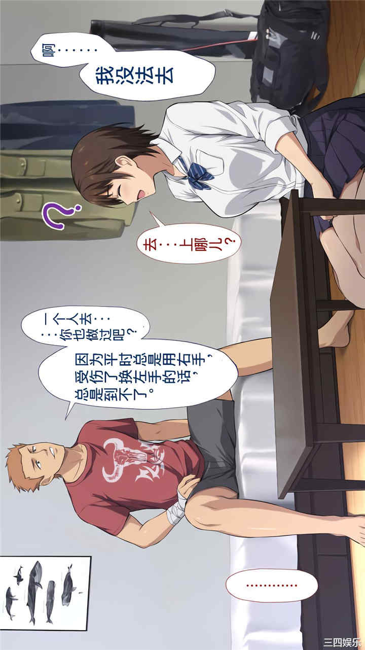 被寝取的棒球队经理